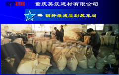 重庆英筑公司放高温假通知