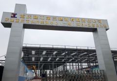 祝贺我公司与重庆建工第三建设公司快件集散中心项目合作成功